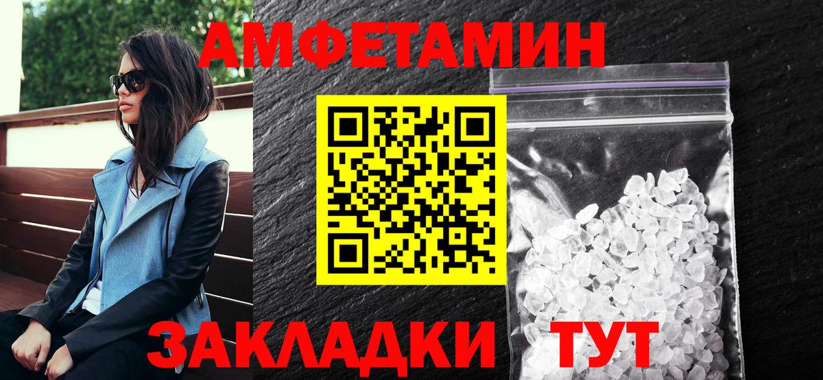 АМФ Premium Алушта