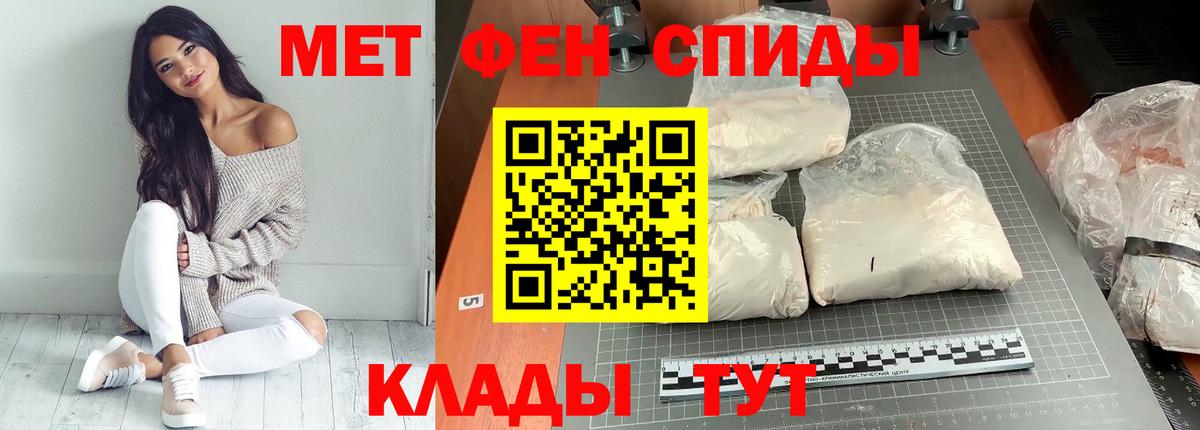 АМФ Premium  Вход с VPN  Амфетамин  Алушта 