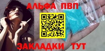 бутират Тулун