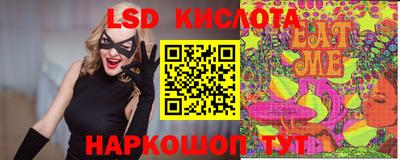 тгк Усть-Илимск