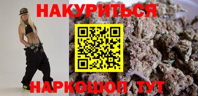 бутират Тулун
