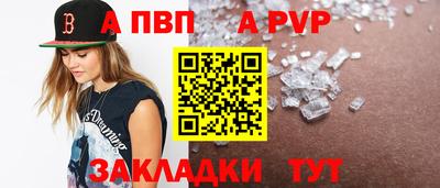 бутират Туймазы