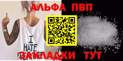 бутират Туймазы