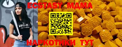 бутират Туймазы