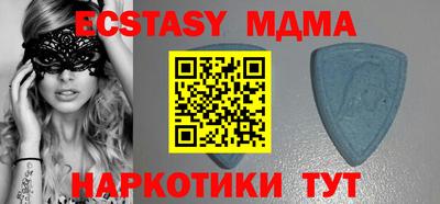 бутират Туймазы