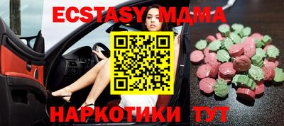mdma Тула