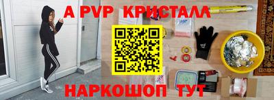 бутират Туймазы
