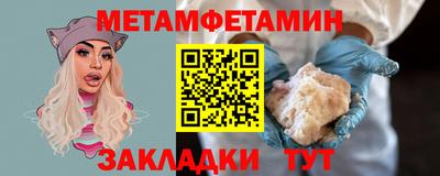 бутират Туймазы