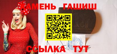 бутират Туймазы