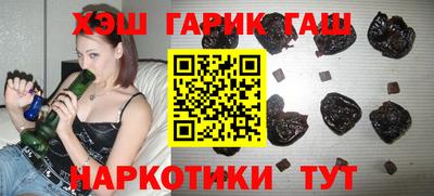 бутират Тулун