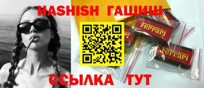 бутират Туймазы