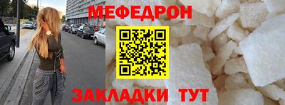 бутират Туймазы
