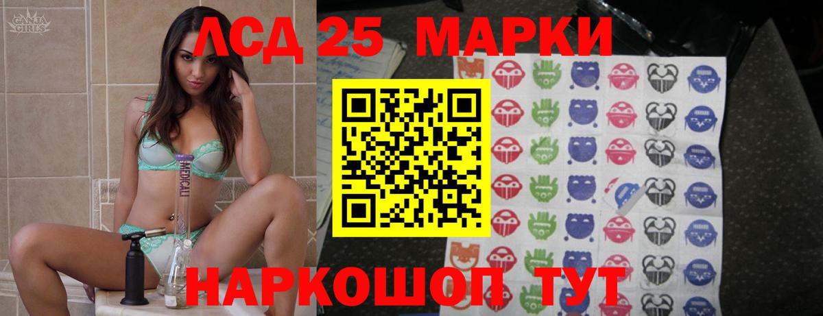 Лсд 25 экстази ecstasy  ЛСД экстази ecstasy  Алушта  Вход с VPN 