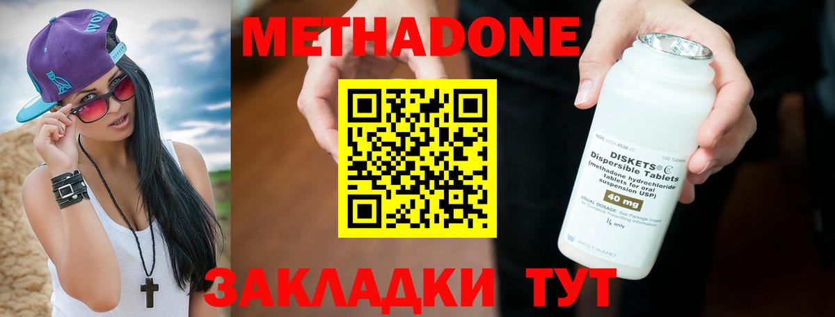 Меф   Бошки Шишки  Алушта  Alpha-PVP СОЛЬ   Гашиш  Вход с VPN  Вейп ТГК 