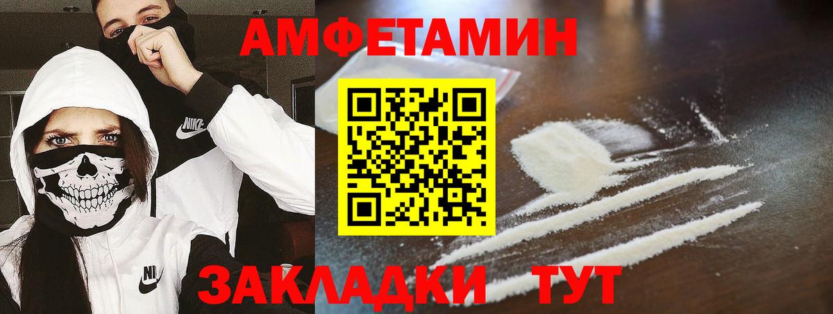Первитин витя  Вход с VPN  Алушта 