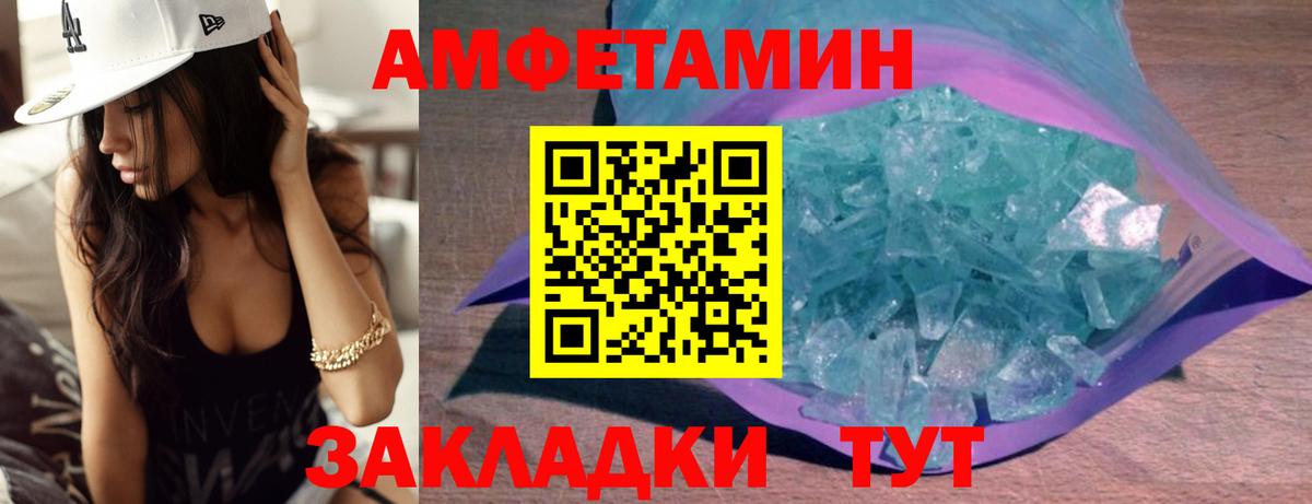 Первитин витя Алушта