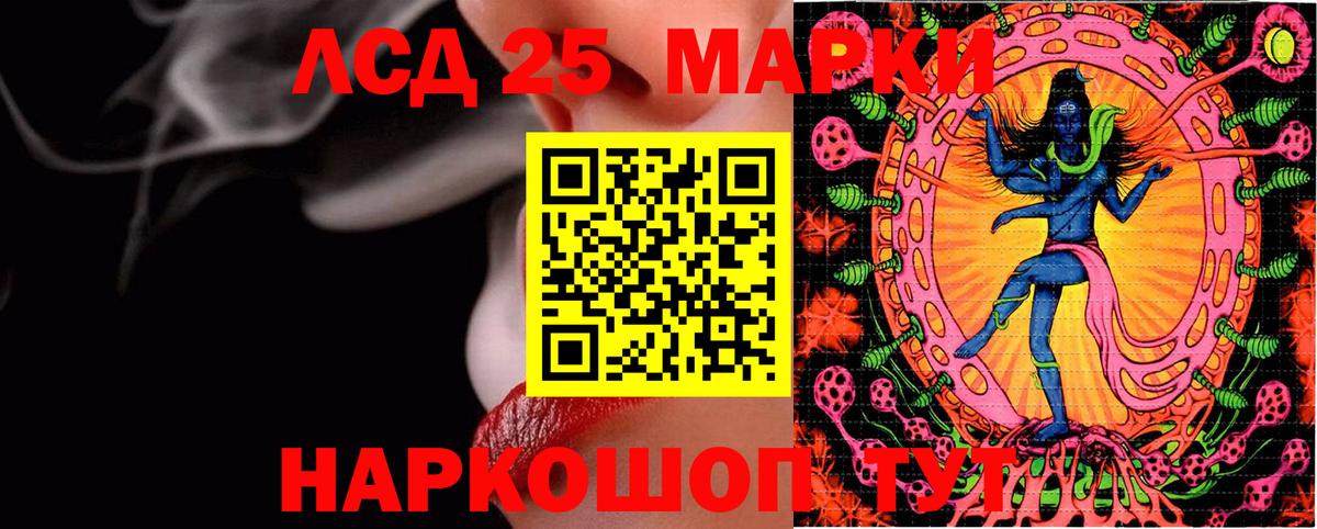 Марки NBOMe 1,5мг  Наркотические марки  Марки NBOMe 1,5мг  Алушта  Вход с VPN 