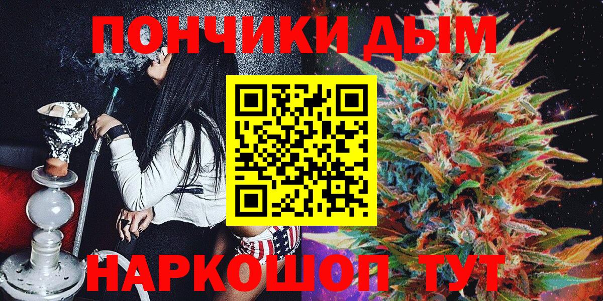 Бошки марихуана сатива Алушта